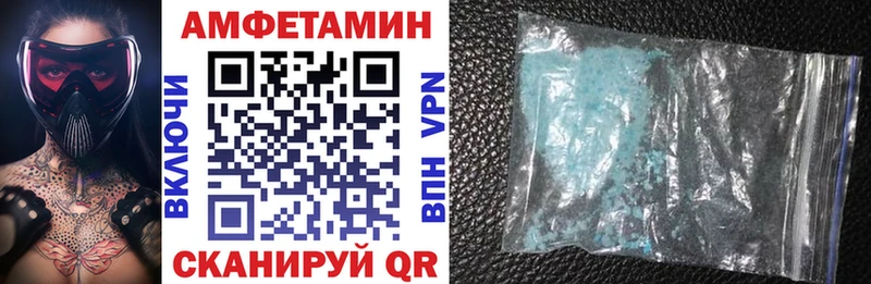 Купить  Калуга  Amphetamine Premium 