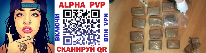 Купить  Калуга  Alpha PVP кристаллы 