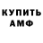 КЕТАМИН VHQ Shiro Hiromatsy