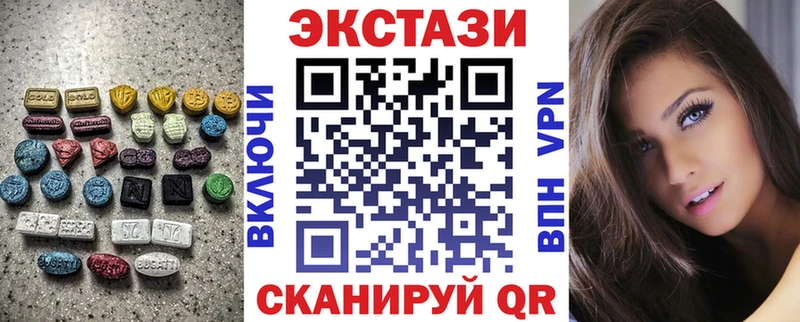 Купить  Калуга  Экстази VHQ 
