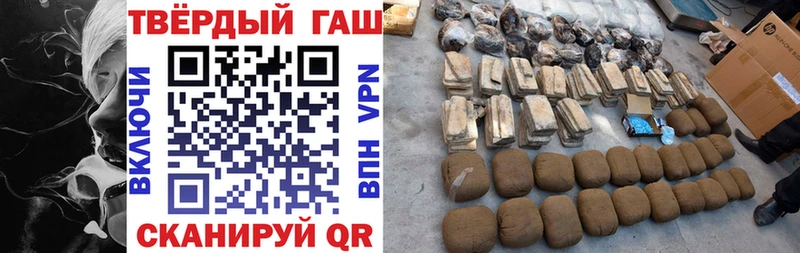Купить где  Калуга  Гашиш гарик 