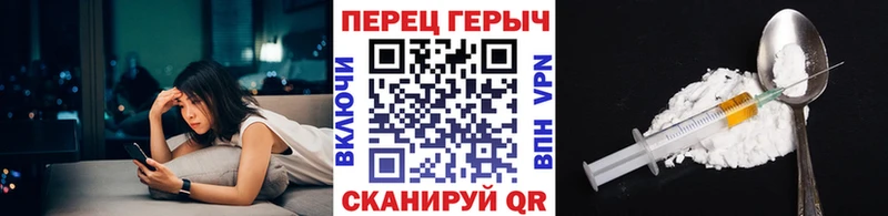 Купить где  Калуга  ГЕРОИН Heroin 
