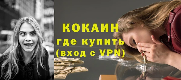 марки nbome Кинешма