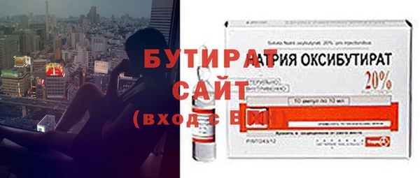 прущая мука Киренск