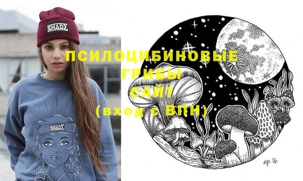 марки nbome Кинешма