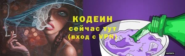 трава Киреевск