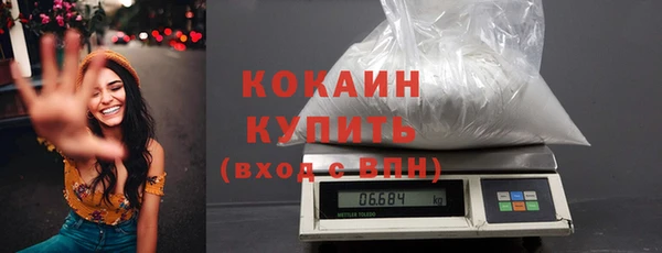 марки nbome Кинешма