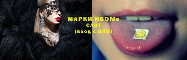трава Киреевск