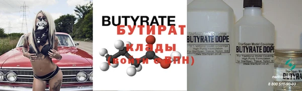 прущая мука Киренск