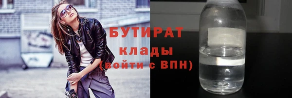 марки nbome Кинешма