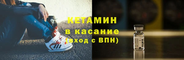 трава Киреевск
