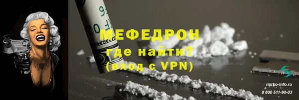 марки nbome Кинешма