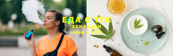марки nbome Кинешма