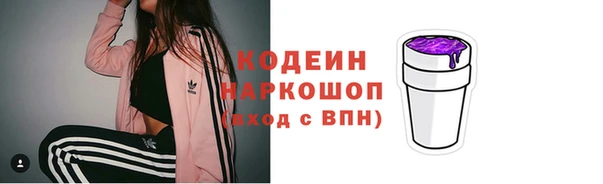 трава Киреевск