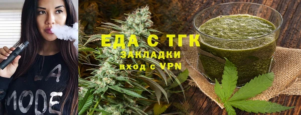 трава Киреевск