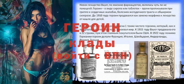 трава Киреевск