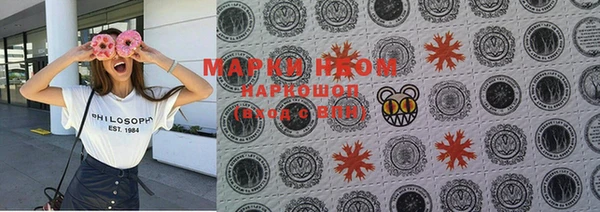 марки nbome Кинешма