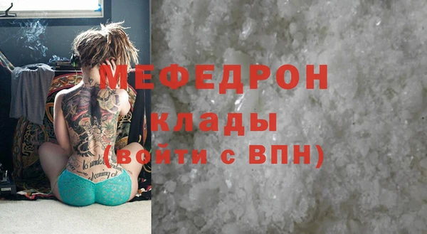 прущая мука Киренск