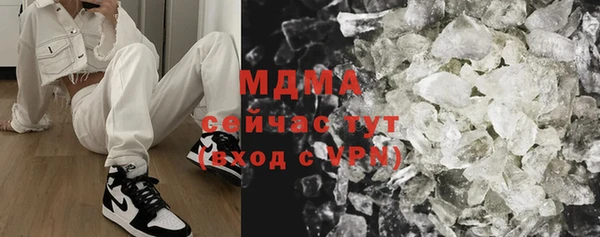 марки nbome Кинешма