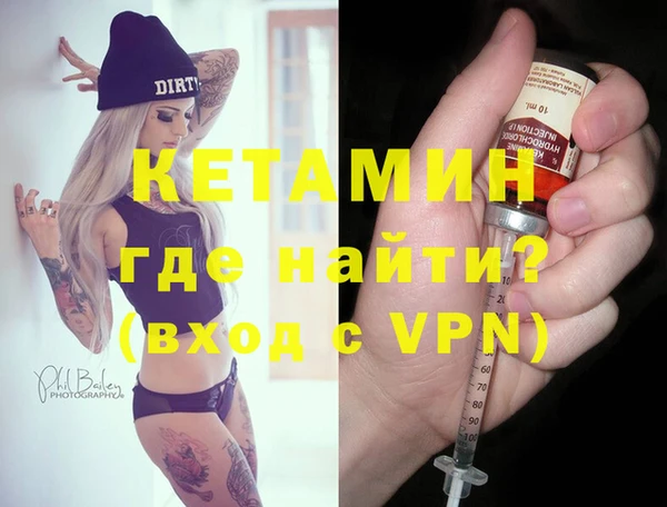 марки nbome Кинешма