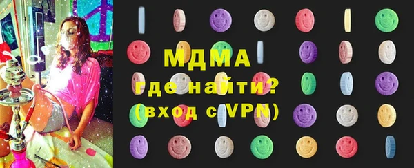 марки nbome Кинешма