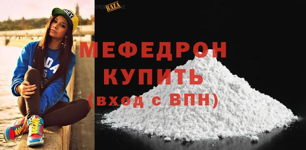 трава Киреевск