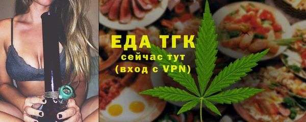 трава Киреевск