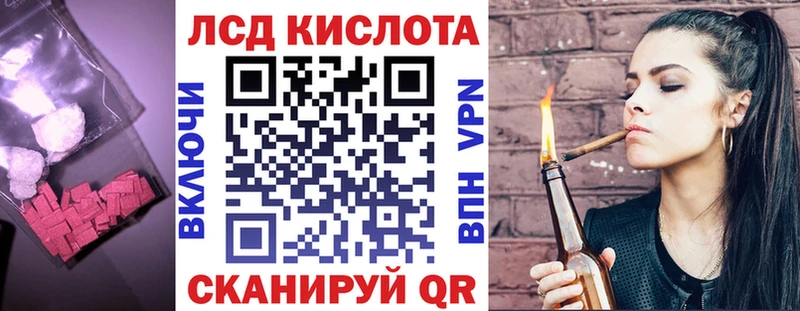 Лсд 25 экстази кислота  Купить закладки  Калуга 