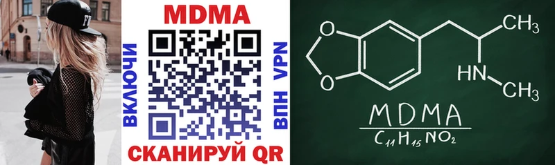 MDMA кристаллы  Купить где  Калуга 