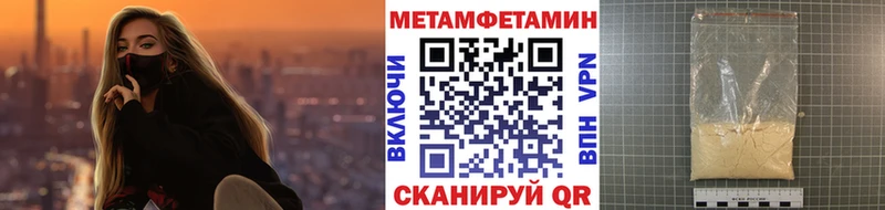Первитин мет  Купить закладки  Калуга 