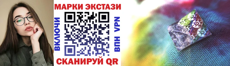 Наркотические марки 1500мкг Калуга