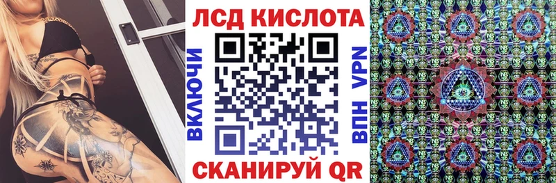 Марки 25I-NBOMe 1,5мг  Купить  Калуга 